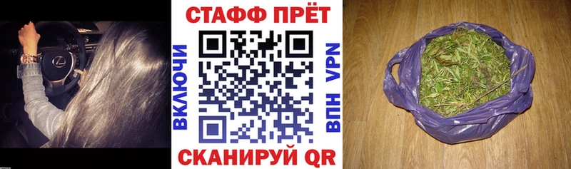 Как найти закладки Наро-Фоминск Кокаин Кодеин МЕФ ГАШИШ Бошки Шишки