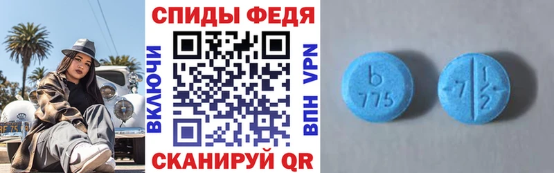 купить   Наро-Фоминск  Amphetamine VHQ 