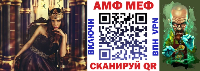 Amphetamine Premium Наро-Фоминск