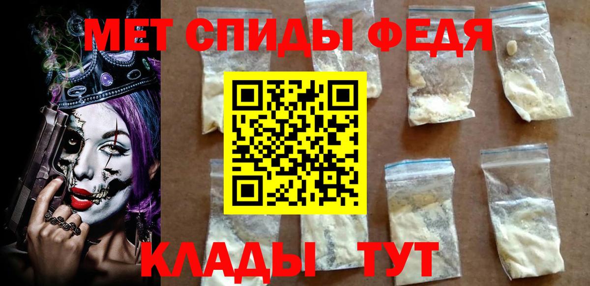 Амфетамин Розовый Наро-Фоминск