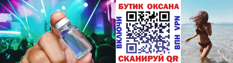 KRAKEN   Наро-Фоминск  Бутират 99% 