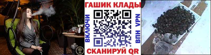 ГАШИШ убойный Наро-Фоминск