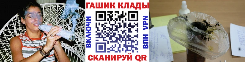 ГАШ Premium Наро-Фоминск