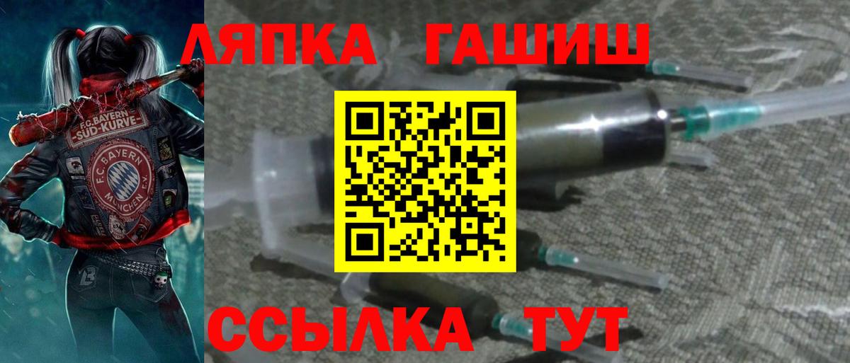 ГАШ убойный Наро-Фоминск