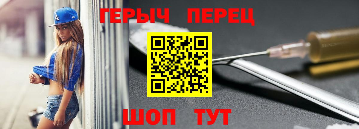 Героин  ГЕРОИН Афган  Вход с VPN  Наро-Фоминск 