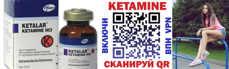 где продают наркотики  Наро-Фоминск  КЕТАМИН ketamine 