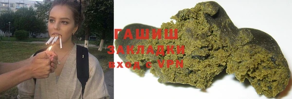 крисы Богородск