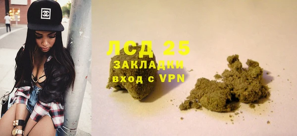 каннабис Богданович