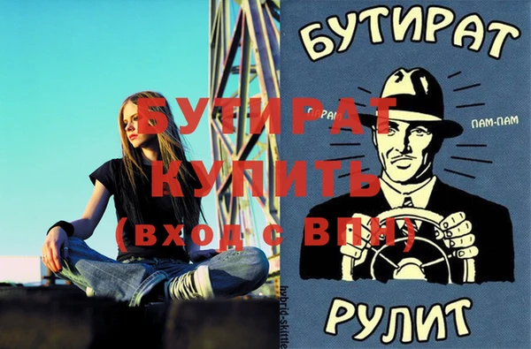 таблы Богородицк