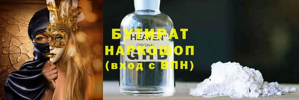крисы Богородск