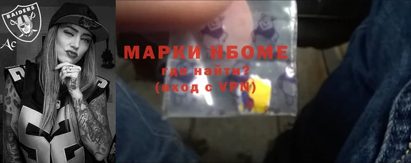 таблы Богородицк
