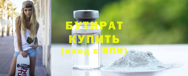 крисы Богородск