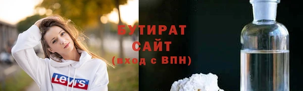каннабис Богданович