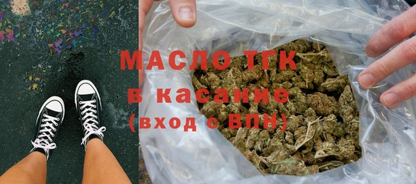 крисы Богородск