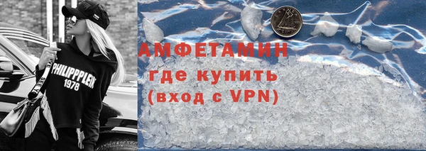 крисы Богородск