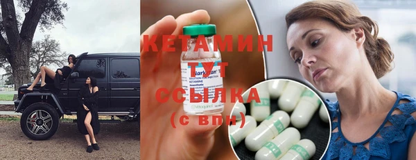 таблы Богородицк