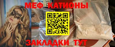 крисы Донецк