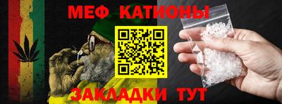 крисы Донецк