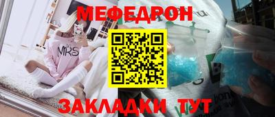 крисы Донецк