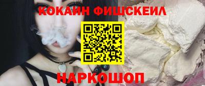 ALPHA PVP Дубна