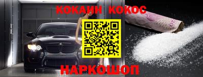 ALPHA PVP Дубна