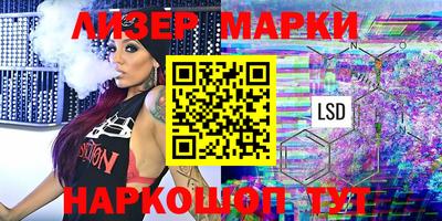 крисы Донецк