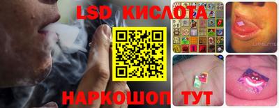 крисы Донецк