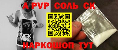 ALPHA PVP Дубна