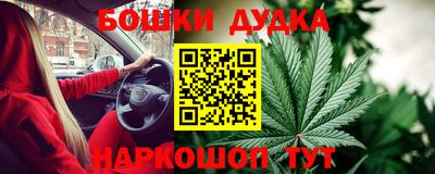 крисы Донецк