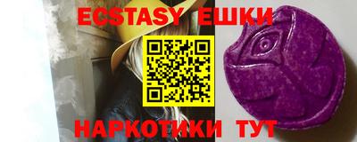 крисы Донецк