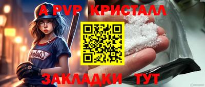 крисы Донецк