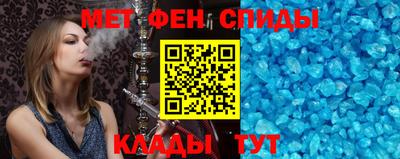 крисы Донецк