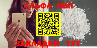 крисы Донецк