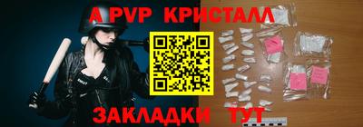 ALPHA PVP Дубна
