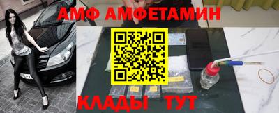 дмт Донской