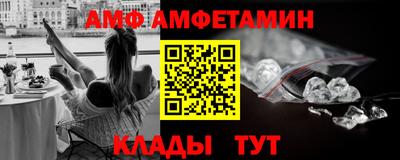 дмт Донской