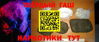 крисы Донецк