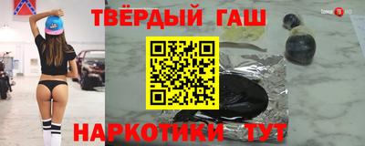 крисы Донецк