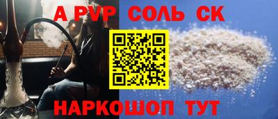 крисы Донецк