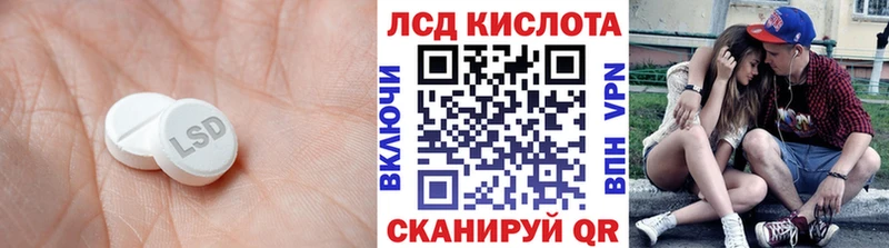 МЕГА как зайти Наро-Фоминск LSD-25 экстази кислота