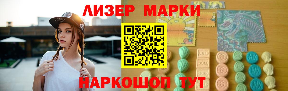 Наро-Фоминск  Конопля  МЕФ кристаллы  Кокаин  Вход с VPN  ГАШИШ 