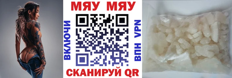 блэк спрут сайт Наро-Фоминск МЕФ VHQ сколько стоит