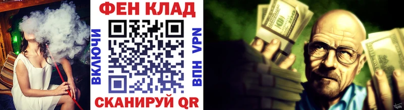хочу наркоту  hydra онион  МЕТАМФЕТАМИН винт  Наро-Фоминск 