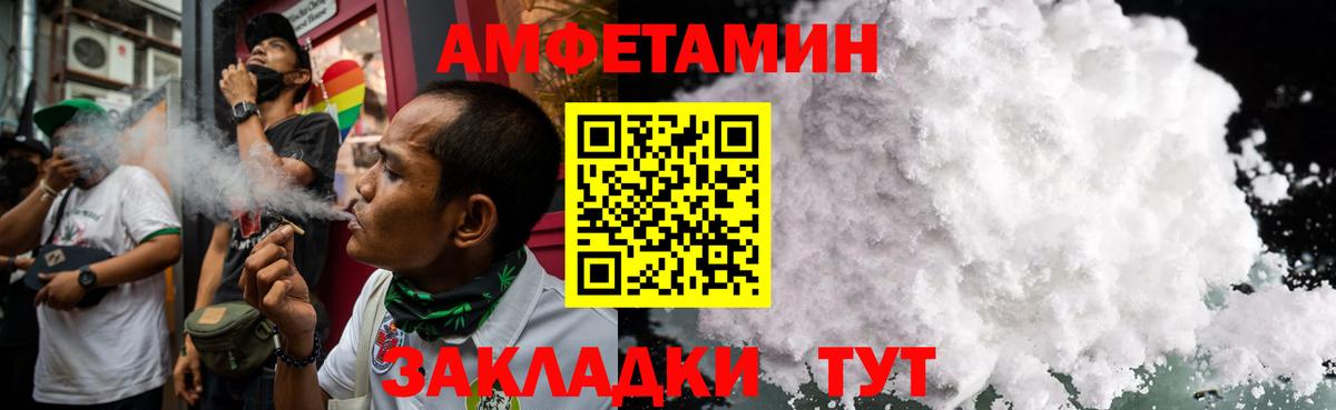 Метамфетамин Methamphetamine Наро-Фоминск