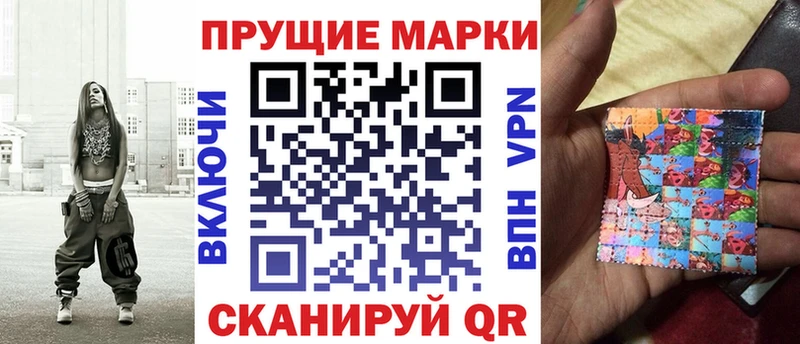 магазин    Наро-Фоминск  Марки N-bome 1,8мг 
