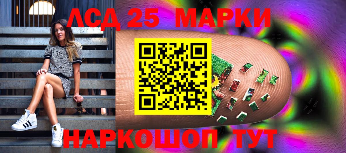 Марки N-bome 1,8мг  Вход с VPN  Марки N-bome  Наро-Фоминск 