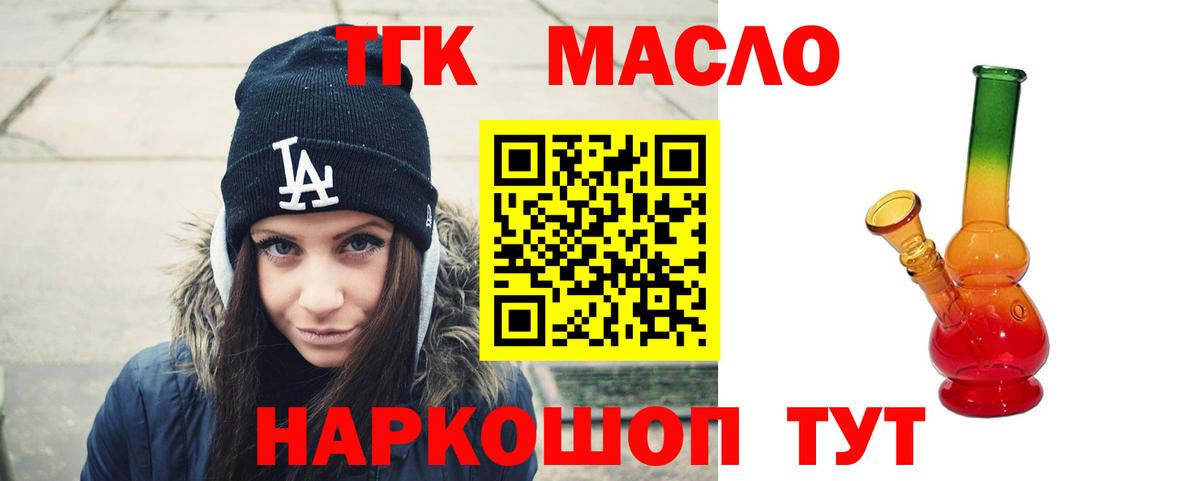 Мефедрон Наро-Фоминск