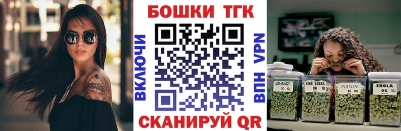 Шишки марихуана AK-47 Наро-Фоминск